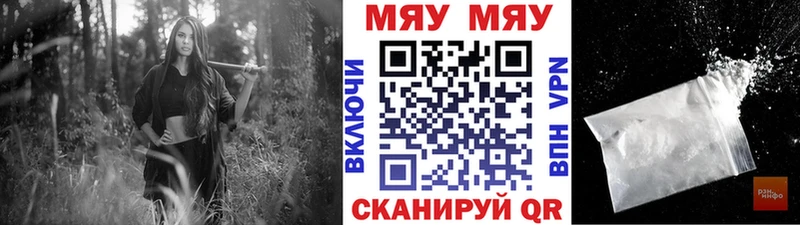Хочу наркоту Ужур АМФ  МАРИХУАНА  COCAIN  Меф мяу мяу  ГАШ 