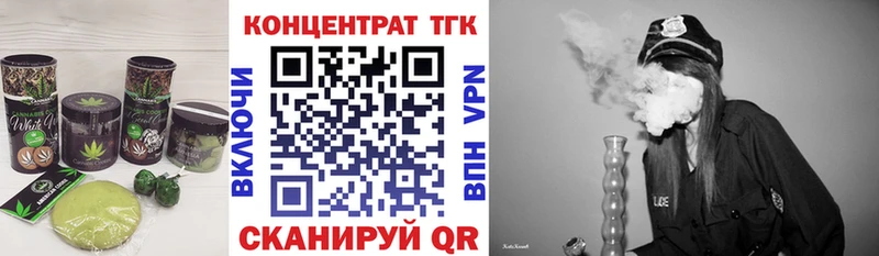 Печенье с ТГК марихуана  Ужур 