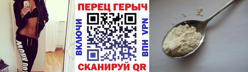 наркотики omg маркетплейс Героин белый Ужур