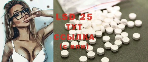 бутират Мегион