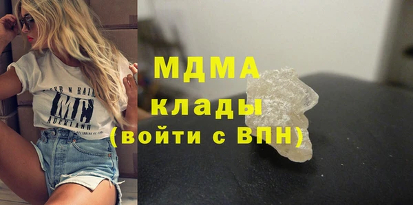 скорость mdpv Михайловка