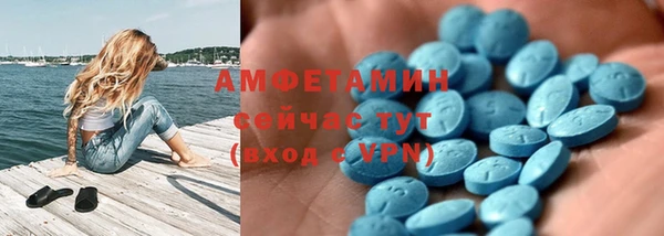 скорость mdpv Михайловка