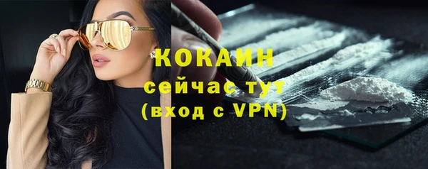 скорость mdpv Михайловка