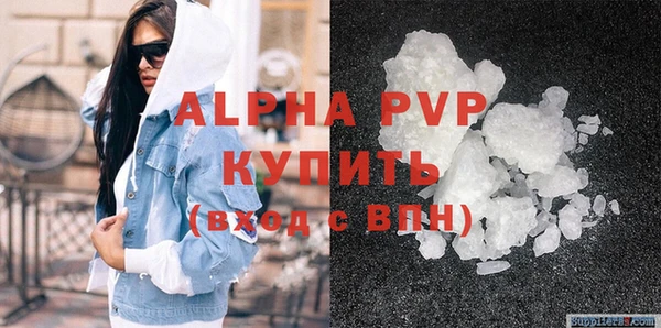 скорость mdpv Михайловка
