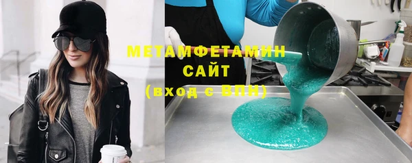 метамфетамин Медвежьегорск