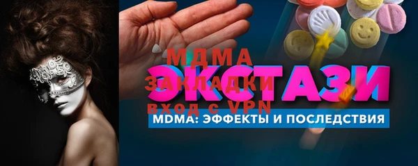 скорость mdpv Михайловка