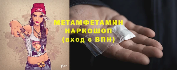 скорость mdpv Михайловка