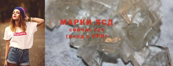 apvp Михайловск