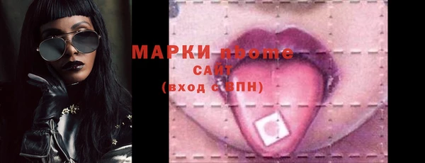 apvp Михайловск