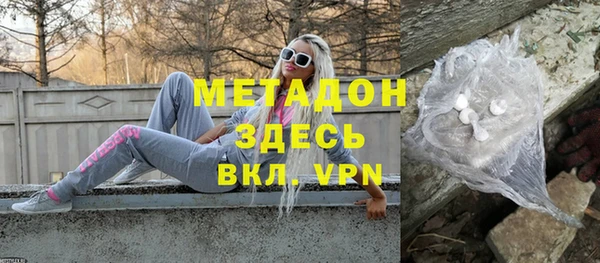 скорость mdpv Михайловка