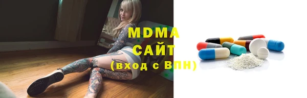 apvp Михайловск