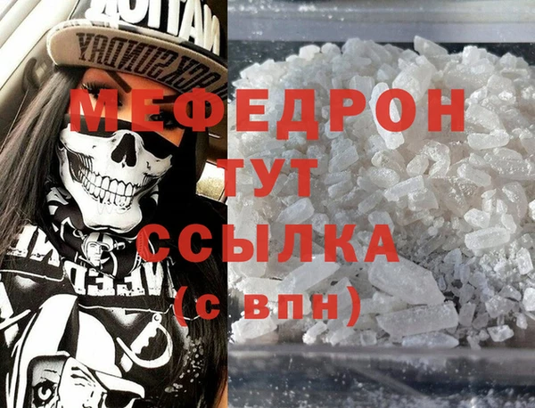 2c-b Медногорск