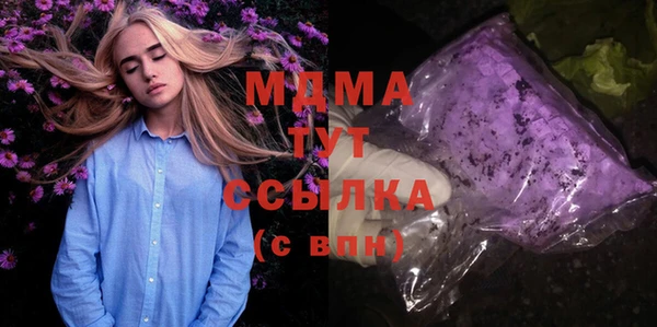 apvp Михайловск