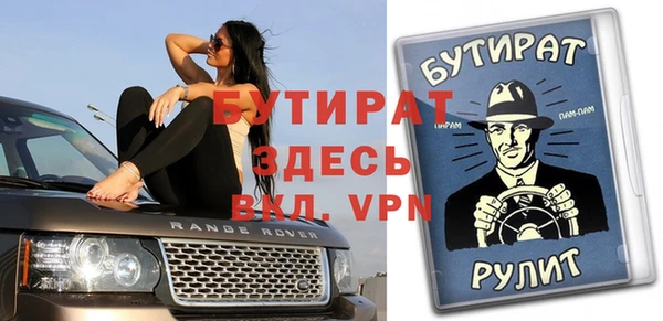 apvp Михайловск