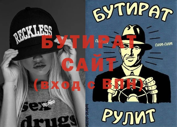 apvp Михайловск