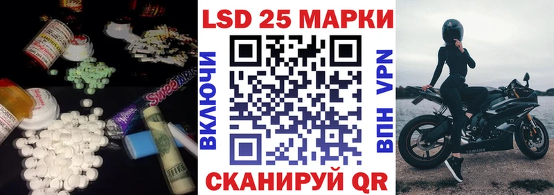 hydra онион  Ужур  LSD-25 экстази кислота 