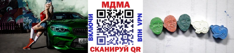 МДМА crystal Ужур