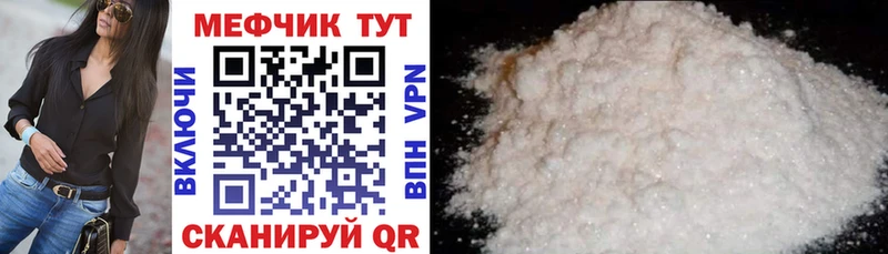 наркошоп  Ужур  Меф 4 MMC 