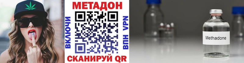 купить   Ужур  даркнет клад  Метадон methadone 