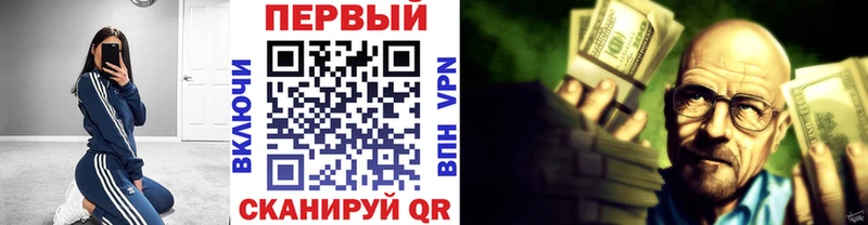 OMG ссылки  Ужур  Первитин мет  закладки 