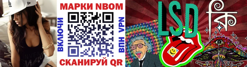 Марки N-bome 1,8мг даркнет сайт маркетплейс какой сайт Ужур blacksprut ссылка