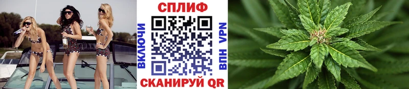 Бошки Шишки Ganja  mega зеркало  даркнет формула  Ужур 